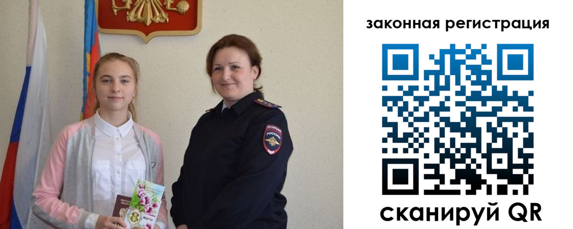 прописка регистрация в Костроме