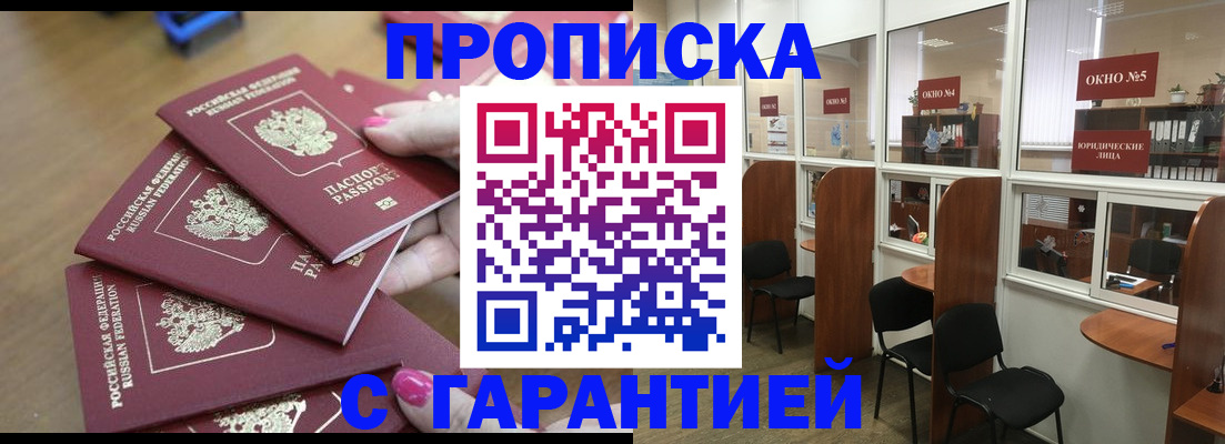 миграционный учет в Костроме