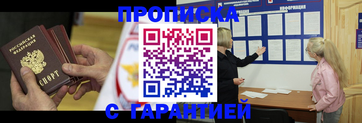 прописка иностранных граждан в Костроме