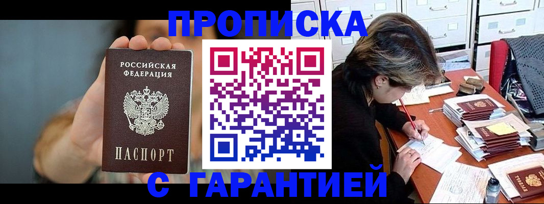 временная регистрация 2025 в Костроме