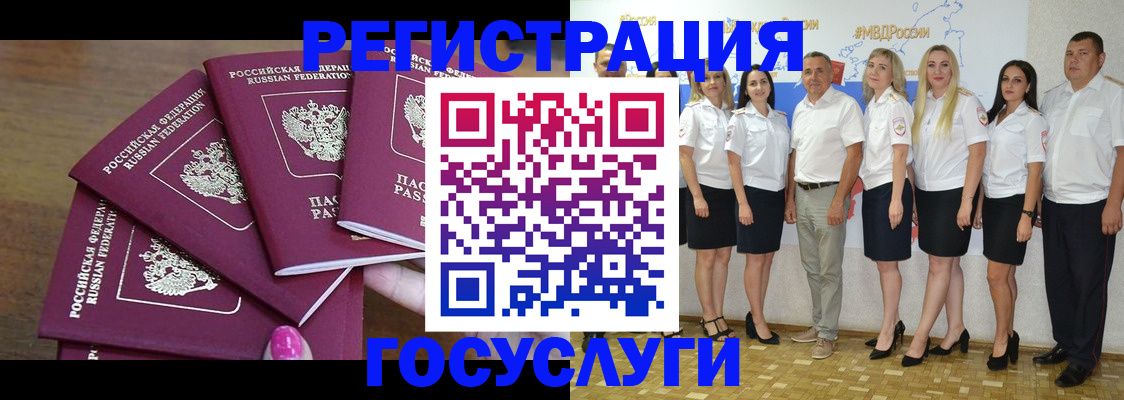 временная регистрация 2025 в Костроме