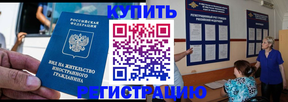 миграционный учет в Костроме